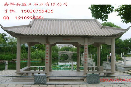 古建石雕凉亭与“古丈凉亭”造价全解析 影响价格的多重因素
