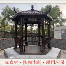 凉亭防腐木价格揭秘 挑选与购买的完全指南